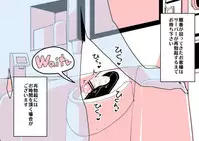 [Satsuki Imonet] Ochinpo Cafe