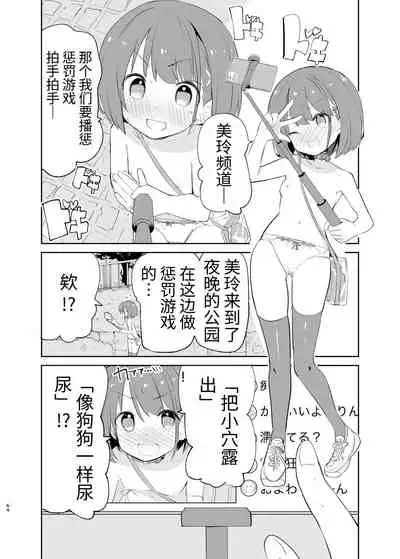 [caburibbon (caburi)] s.s.s. MONO 2 [Chinese]