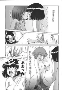 [Anthology] Kyoodain Vol.2