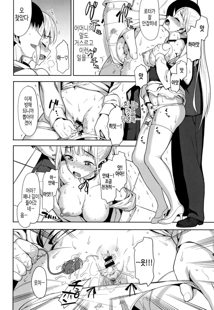 연인사이 plus / コイナカplus