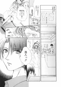 [Ryuuki Yumi] Maroyaka Dolce