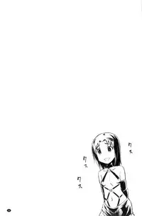 [Yanagihara Mitsuki] Haiboku Shoujo [Chinese]