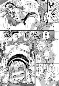 COMIC Potpourri Club 2014-04