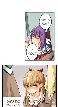 [Jyunn Irie] Sneaked Into A Horny Girls' School [Complete]