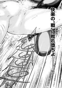 [Ohsugi Yukihiro] Aruki Miko Kyuubi Ni [Digital]