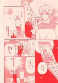 Renai Bijin if 2011-10