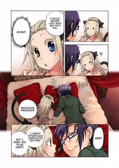 Aigan Robot Lilly - Pet Robot Lilly Vol. 3