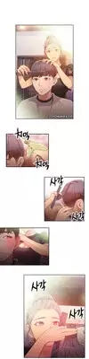 [ I Wonsik] Sweet Guy Ch.1-56 (English) (YoManga) (Ongoing)