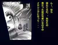 [Nyoninka Kenkyuujo] Kyousei Nyotaika Ani