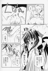 [Anthology] Tatakau Heroine Ryoujoku Anthology Toukiryoujoku