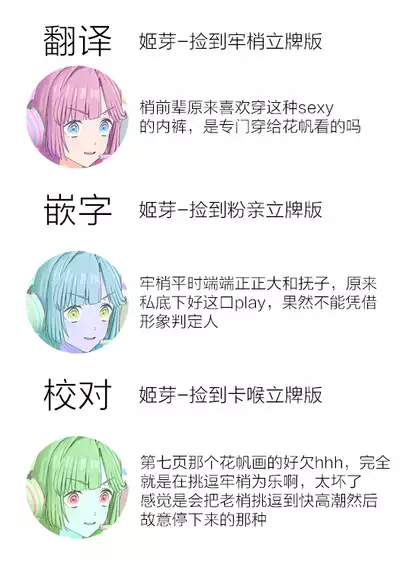 KahoKozue Tejou BOOK! after