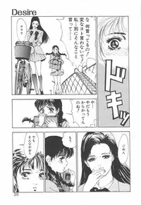 [Hazuki Kaoru] Houkago Angel