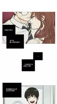 [The Jinshan] Sadistic Beauty Ch.1-38 [Chinese] [17汉化]