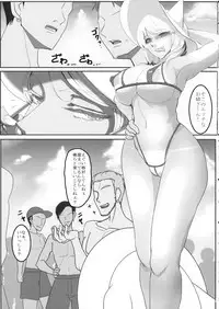 Girigiri Ran Summer!