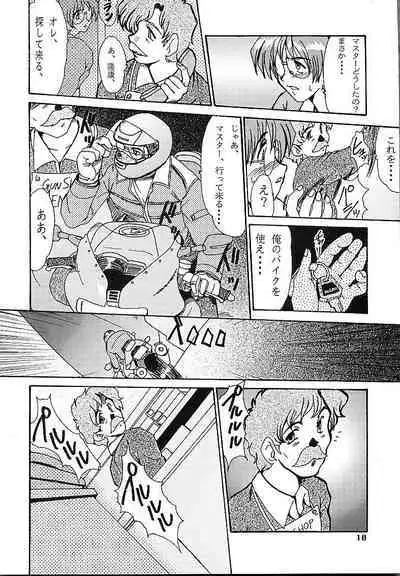 DETECTIVE Gaiden ACT-01