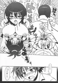 (COMIC1) [Number2 (Takuji)] Hame Tora! (To Love-Ru)