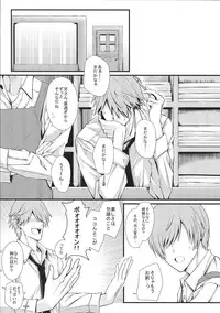 (C87) [Monmo Bokujou (Uron Rei)] KARLSLAND SYNDROME 4 (Strike Witches)