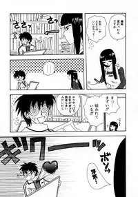 [Suzuki Mira] Serial Angel ~Rensai Shoujo~