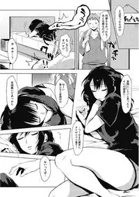 [Anthology] Kono Subarashii Otome ni Syukufuku o! [Digital]