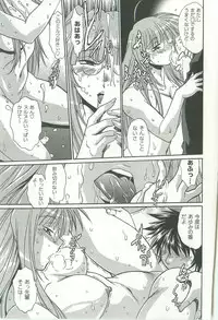 [Manabe Jouji] Kanojo de Ippai 2