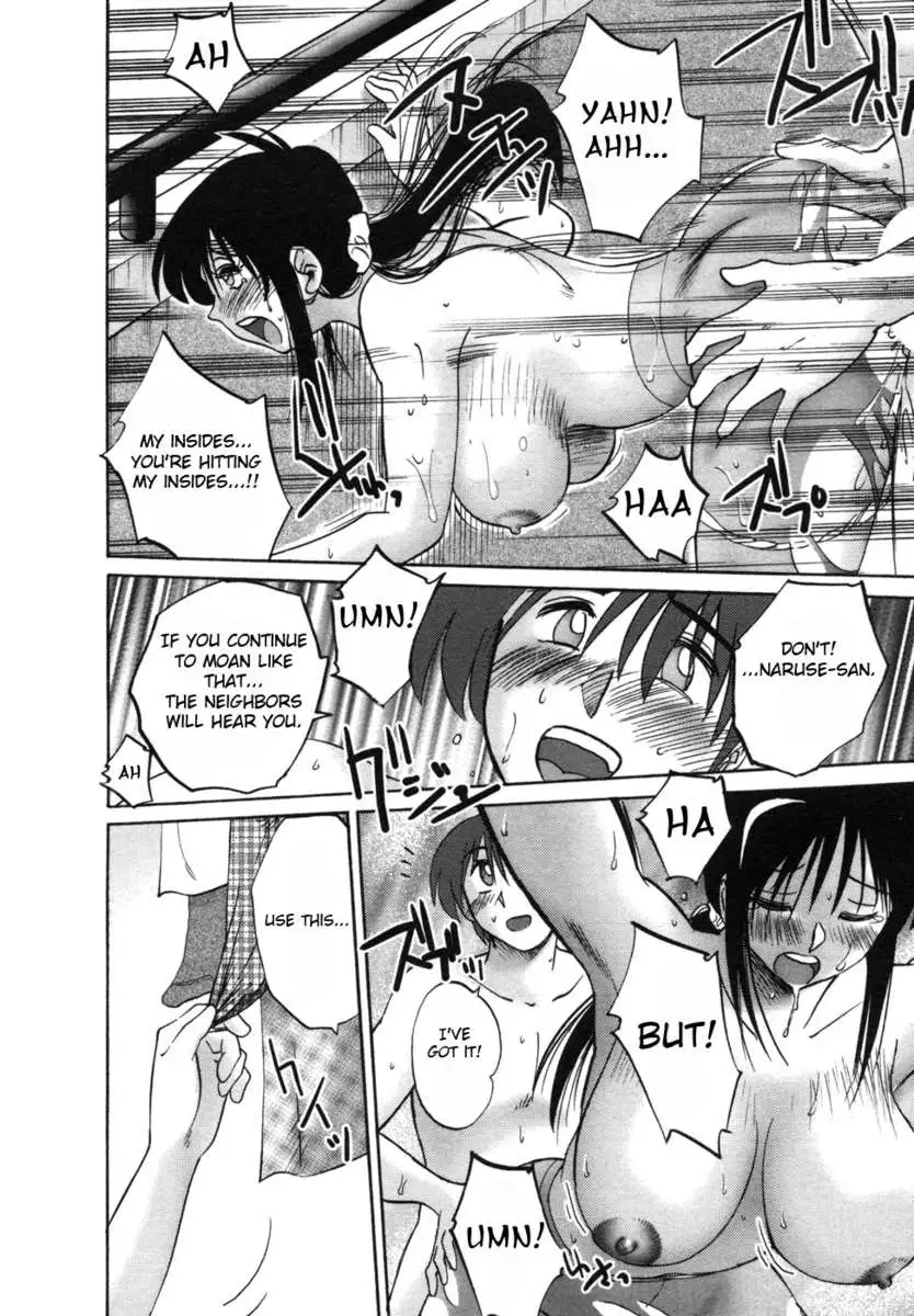 The Girl Next Next Door Vol.1