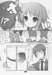 (C70) [life (Haga Yui)] MISC2006 (Various) [Decensored]