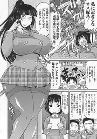 COMIC MASYO 2013-01