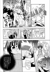 [Uchoten] Spitfire Inbreed