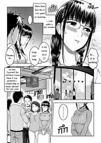 [Xter] My Sister [English] [Thai@Doujin]