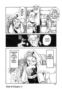 [Hirano Kouta] Coyote [English] [Kotatsu Translations]