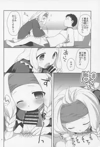 (C87) [Tokuda (Ueda Yuu)] Pugii dos (Monster Hunter)