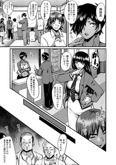 COMIC Mugen Tensei 2021-12 [Digital]