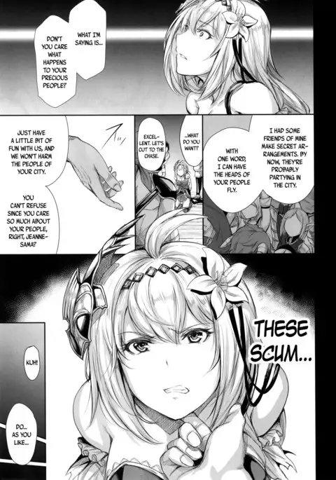 Sei Otome Otsu | Fall of the Holy Maiden