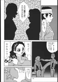 [sumire club] TDF-TWELVE