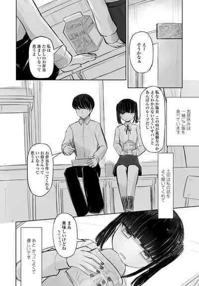 COMIC Penguin Club 2023-08