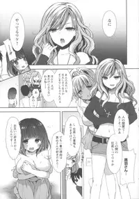 [Mozuya Murasaki] Shiro Kuro Royal