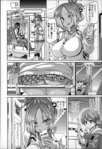 [Marui Maru] Cherry&GAL's↑↑