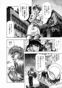 [Takebayashi Takeshi] Shiroi Himegoto | The White Secret