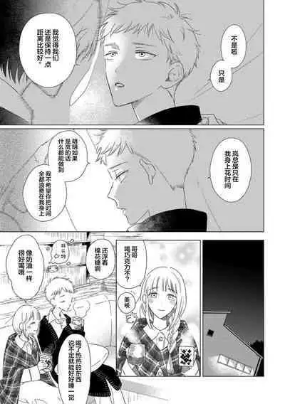 Can't Help Fall in Love