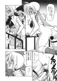 [Mokkouyou Bond] Super Critical