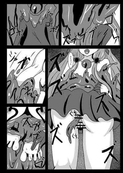 Seisenki Selacarmia if After Funon & Kochou Set