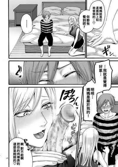 hasebe souutsu collection