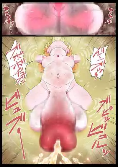 Chou Mahou Shoujo Kaizou Mashiro 2