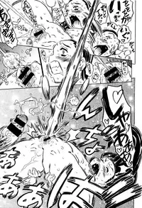 [Gorgeous Takarada] Bburoger !!