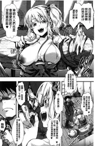 [Hal] Holy Bitch! [Chinese]