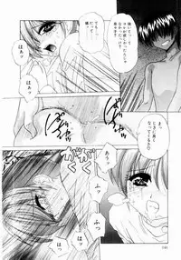 [Hazuki Shishimaru] Tokimeki Hatsujyou Sisters