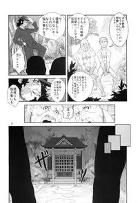 (COMITIA97) [Search-Light (Risei)] Himekami-sama Kanzen Ryoujoku Sennou Otoshi