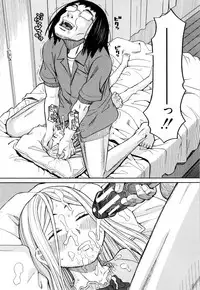 [ZUKIKI] Suimin Rape