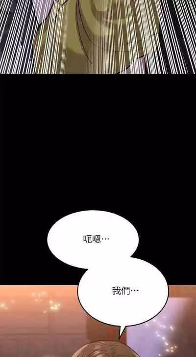 要對媽媽保密唷!-IT'S A SECRET 01-17 CHI manhwaroshi.blogspot.com