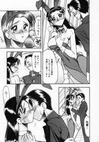 [Mokkouyou Bond] Futsuu ja damena no… - It is common and no good